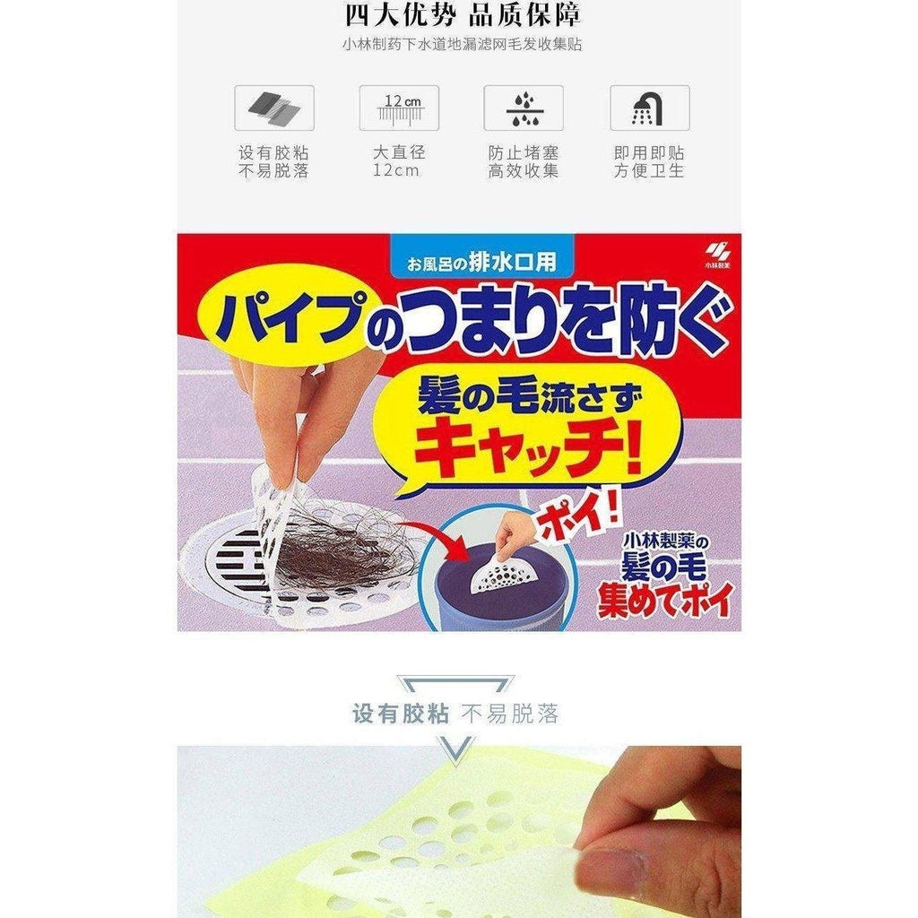 Kobayashi Pharmaceutical Hair Collector