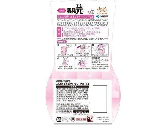 Kobayashi Room deodorant Deodorant air freshener room Soft gorgeous Whitey Floral ml