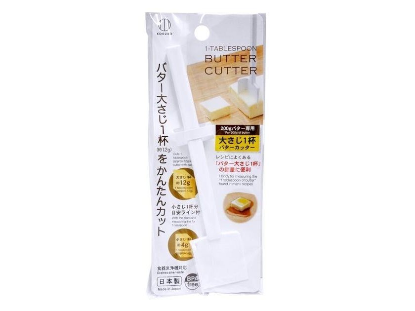 Kokubo Butter Utility Knife