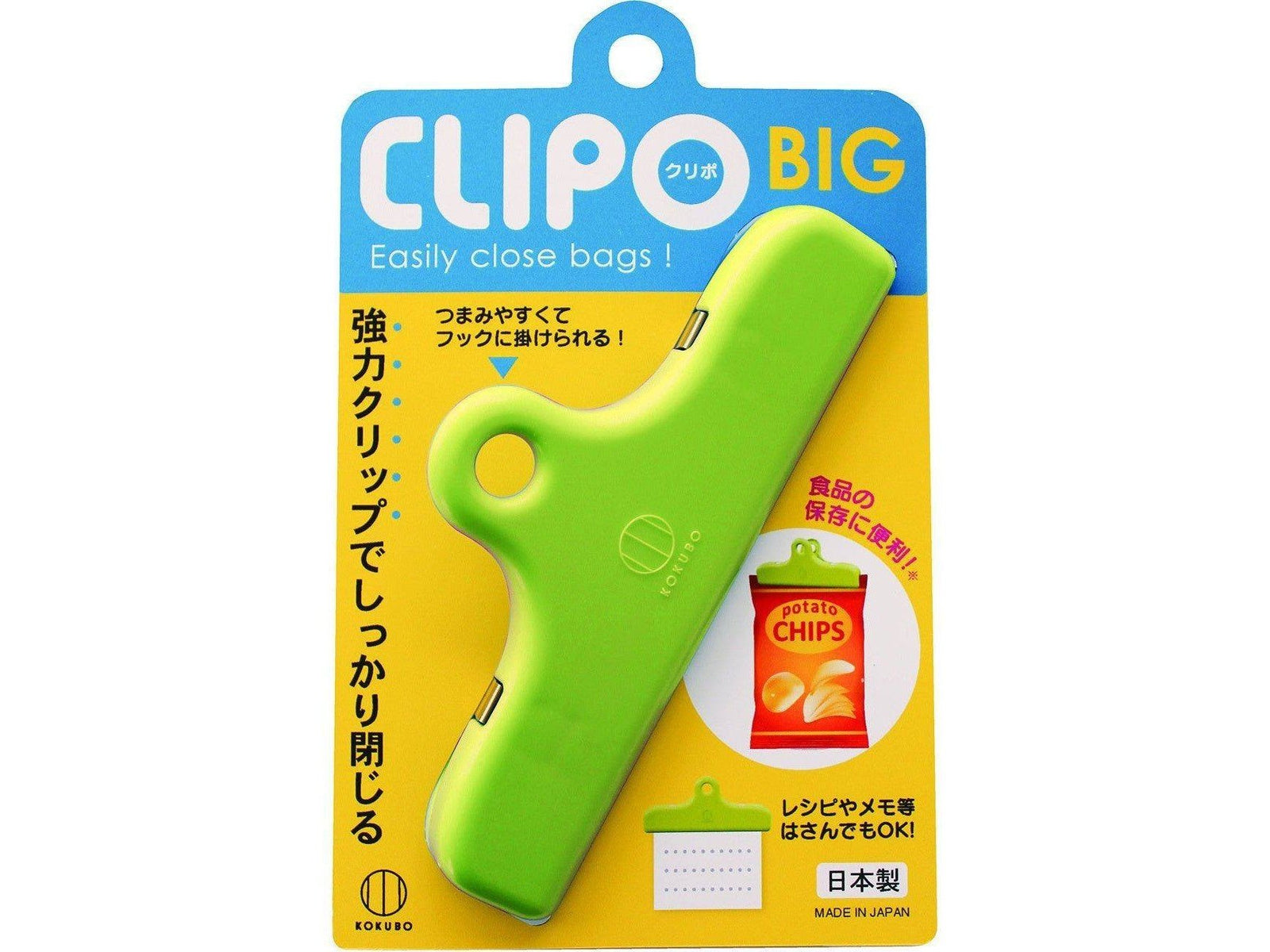 Kokubo Clipo Clip Big