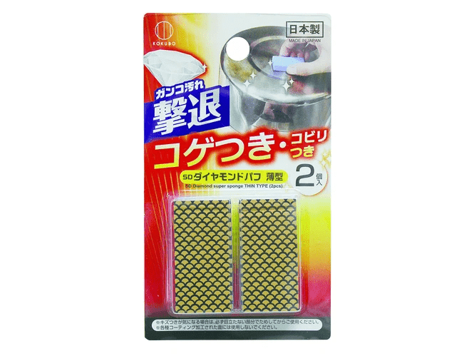 Kokubo Diamond Scorch Cleaner pcs