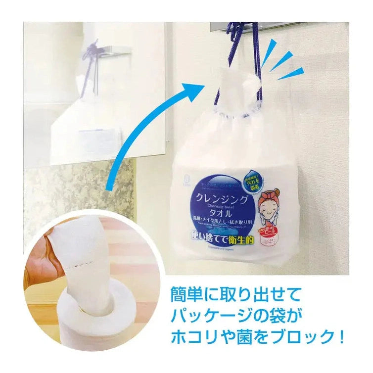 Kokubo Disposable Cleansing Towel