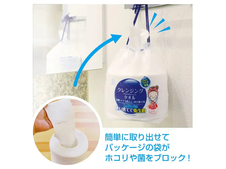 Kokubo Disposable Cleansing Towel
