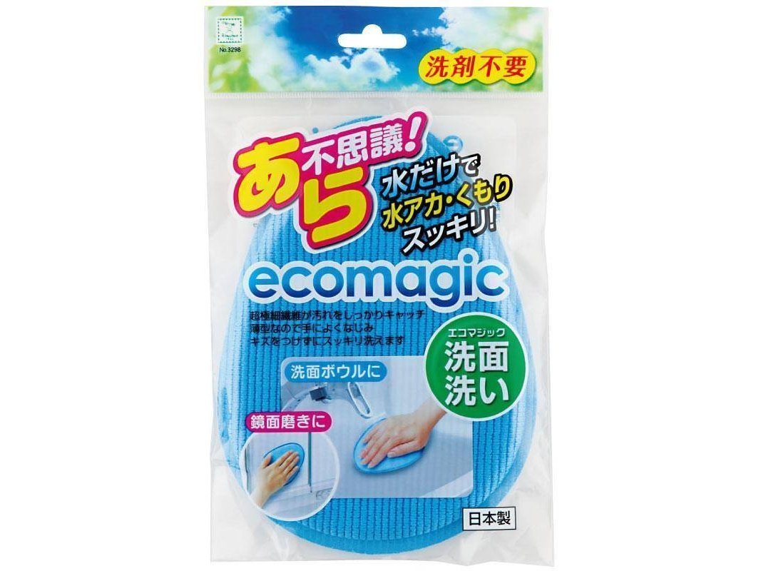 Kokubo Eco Magic Cleaning Cloth