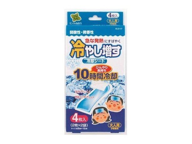 Kokubo Hiyashimasu Cooling Patch Pcs Mint