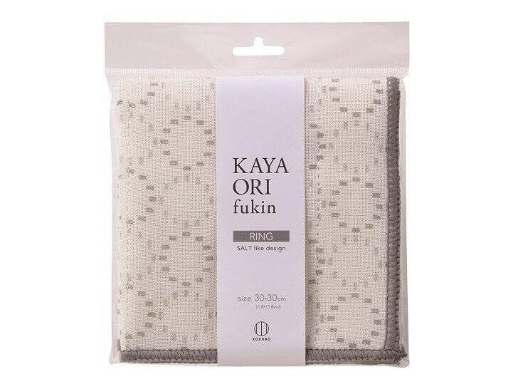 Kokubo KAYA ORI fukin Kitchen Towels RING