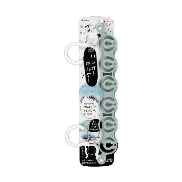 Kokubo Laundry Multi Hanger Holder