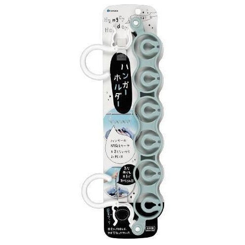 Kokubo Laundry Multi Hanger Holder