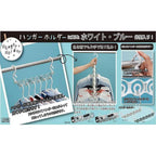 Kokubo Laundry Multi Hanger Holder