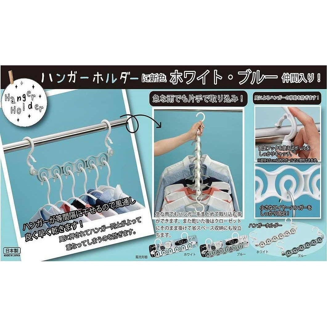 Kokubo Laundry Multi Hanger Holder