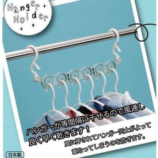 Kokubo Laundry Multi Hanger Holder