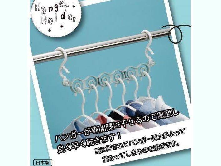 Kokubo Laundry Multi Hanger Holder