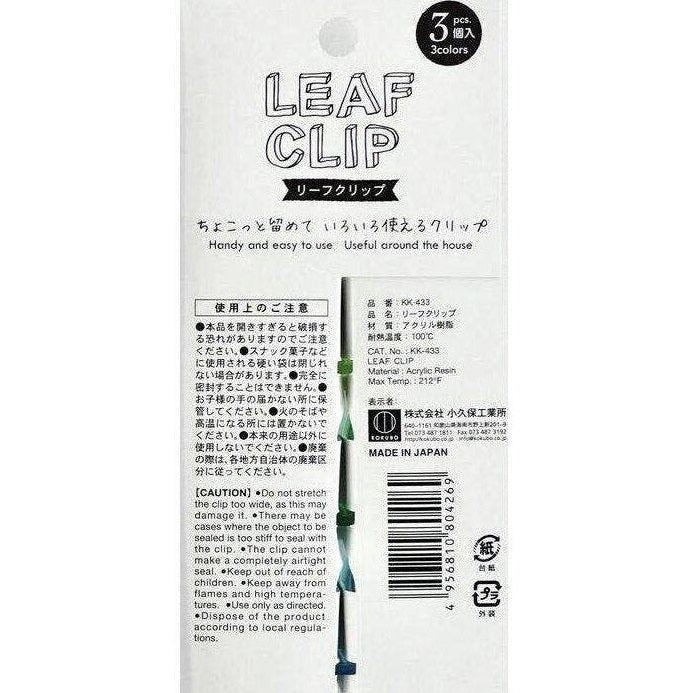 Kokubo Leaf Clip 3 Pcs