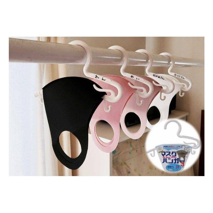 Kokubo Mask Hanger 3pcs
