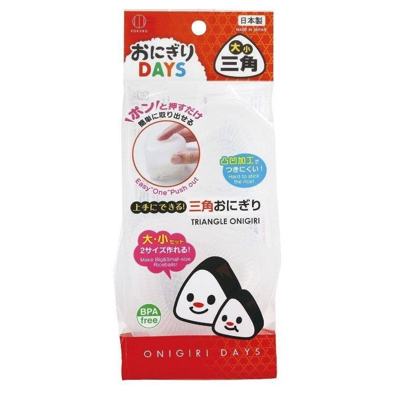 Kokubo Onigiri Days Triangle Rice Ball Shaper