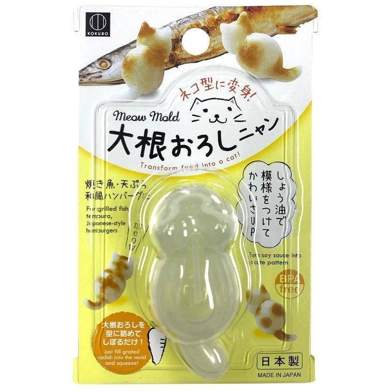 Kokubo Oroshi Cat Meow Mold