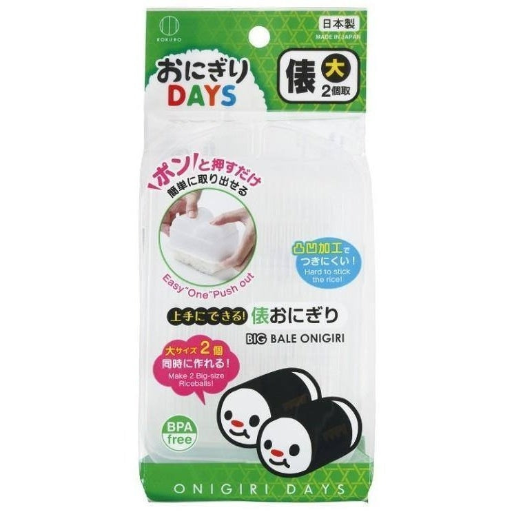 Kokubo Rice Ball Shaper Oval L