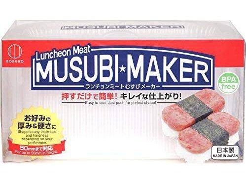Get Kokubo Luncheon Meat Musubi Maker Delivered