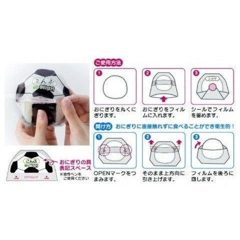 Kokubo Sports Onigiri Deco Bag 6P