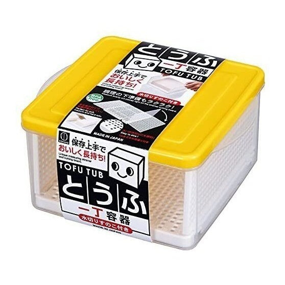 Kokubo Tofu Tub