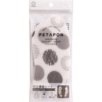 Kokubo Toilet Seat Sheet Candy Tone White Gray