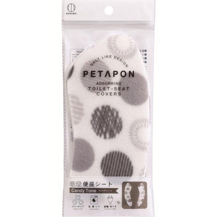 Kokubo Toilet Seat Sheet Candy Tone White Gray