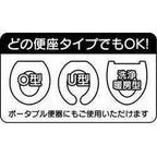 Kokubo Toilet Seat Sheet Candy Tone White Gray