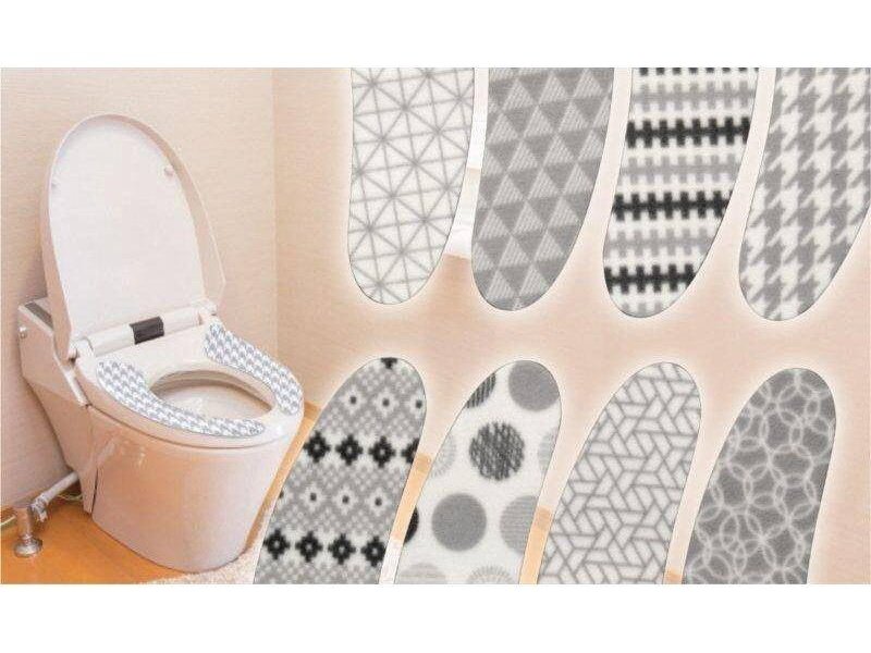 Kokubo Toilet Seat Sheet Chain Circle White Gray