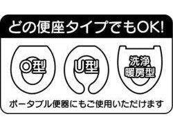 Kokubo Toilet Seat Sheet Tetra White Gray