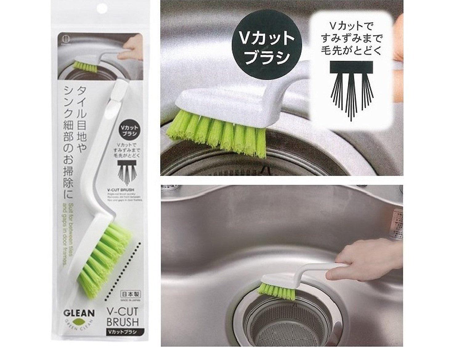 Kokubo V-Cut Brush