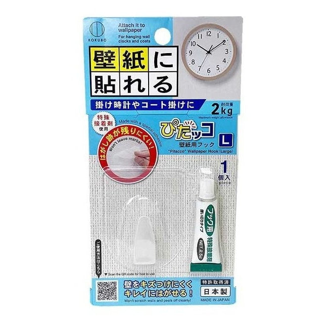 Kokubo Wallpaper Hook L