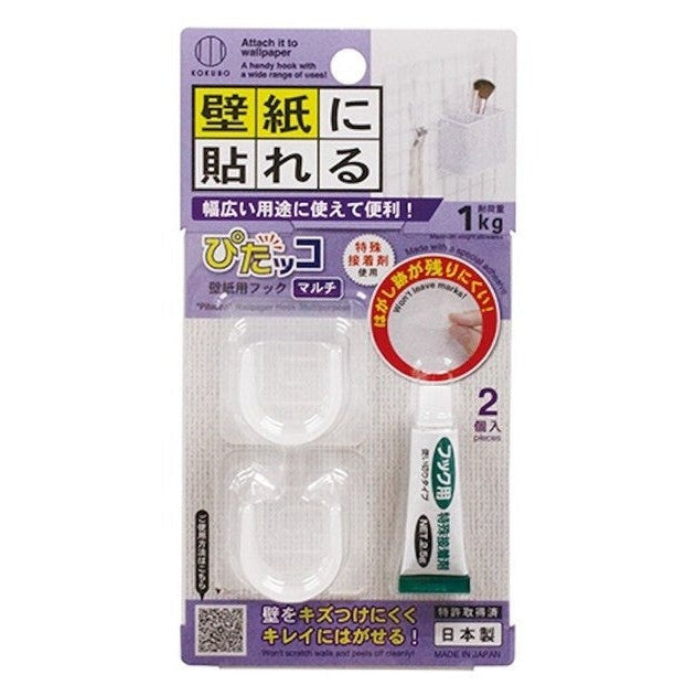 Kokubo Wallpaper Multi Hook 2pcs