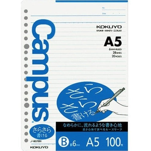 Kokuyo A5 Loose-Leaf 6mm Ruled 100 Sheets