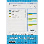 Kokuyo B5 Loose Leaf Paper - Daily Planner