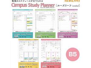 Kokuyo B5 Loose Leaf Paper - Daily Planner