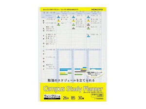 Kokuyo B5 Loose Leaf Paper - Daily Planner