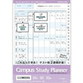 Kokuyo B5 Loose Leaf Paper - Daily Planner