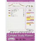 Kokuyo B5 Loose Leaf Paper - Study Planner
