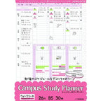 Kokuyo B5 Loose Leaf Paper - Study Planner