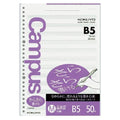 Kokuyo B5 Campus Loose Leaf Music Sheet 50 Sheets