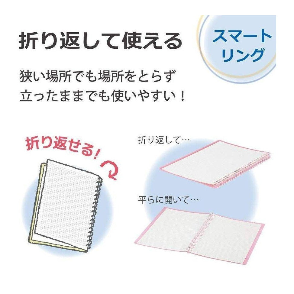 Kokuyo Campus B5 Smart Ring Binder 60 Sheet Capacity
