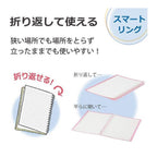 Kokuyo Campus B5 Smart Ring Binder 60 Sheet Capacity