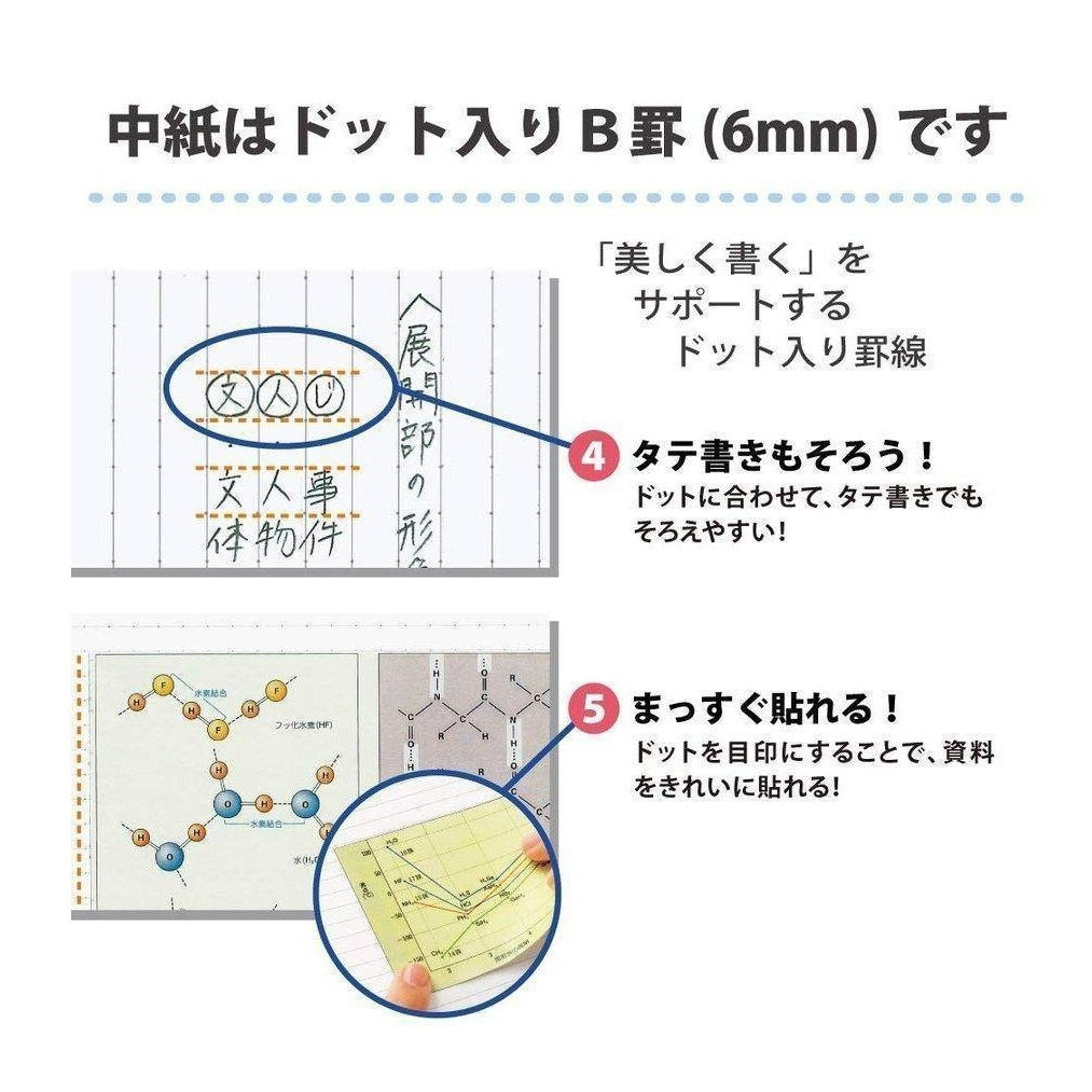 Kokuyo Campus B5 Smart Ring Binder 60 Sheet Capacity