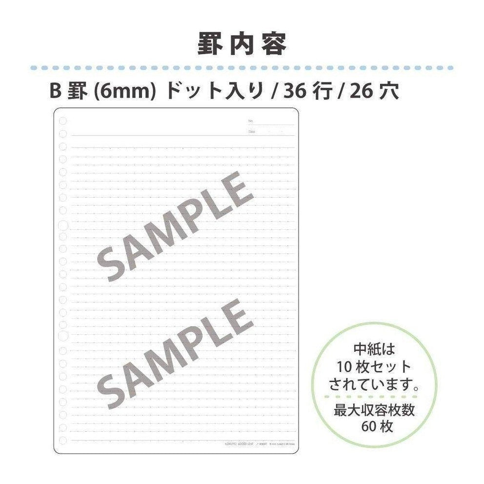 Kokuyo Campus B5 Smart Ring Binder 60 Sheet Capacity