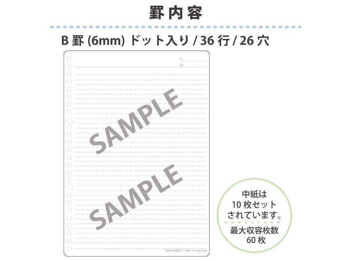 Kokuyo ME Smart Ring Binder Notebook - 60 Sheets capacity - B5