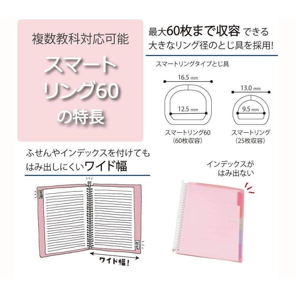 Kokuyo Campus B5 Smart Ring Binder 60 Sheet Capacity
