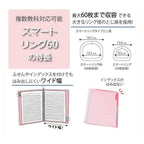 Kokuyo Campus B5 Smart Ring Binder 60 Sheet Capacity