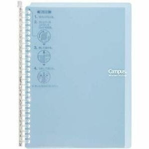 Kokuyo Campus B5 Smart Ring Binder 60 Sheet Capacity
