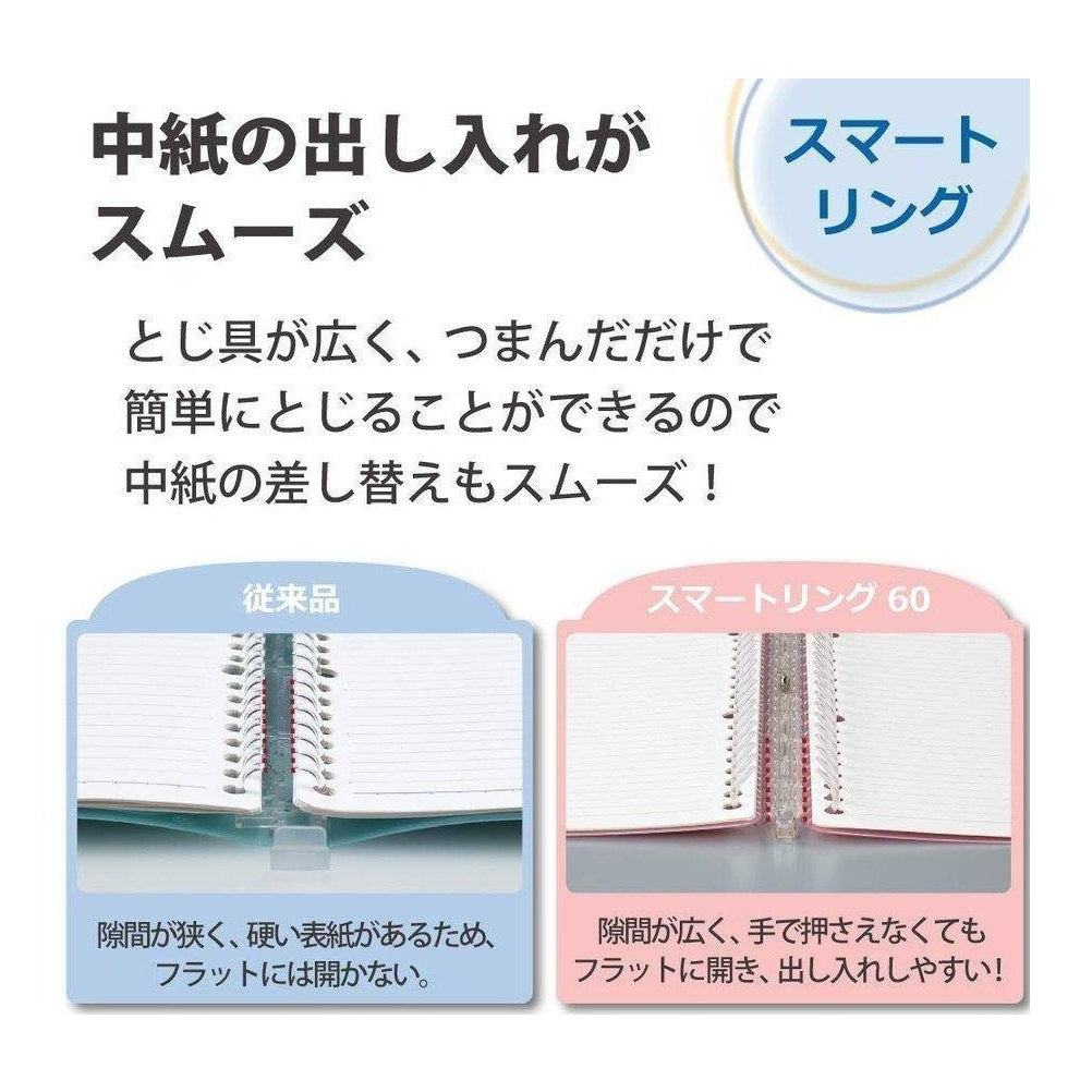 Kokuyo Campus B5 Smart Ring Binder 60 Sheet Capacity