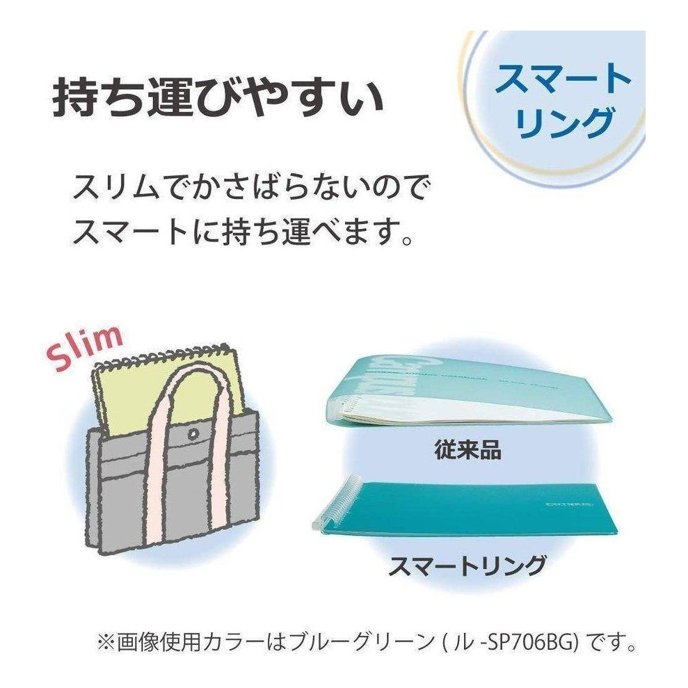 Kokuyo Campus B5 Smart Ring Binder 60 Sheet Capacity